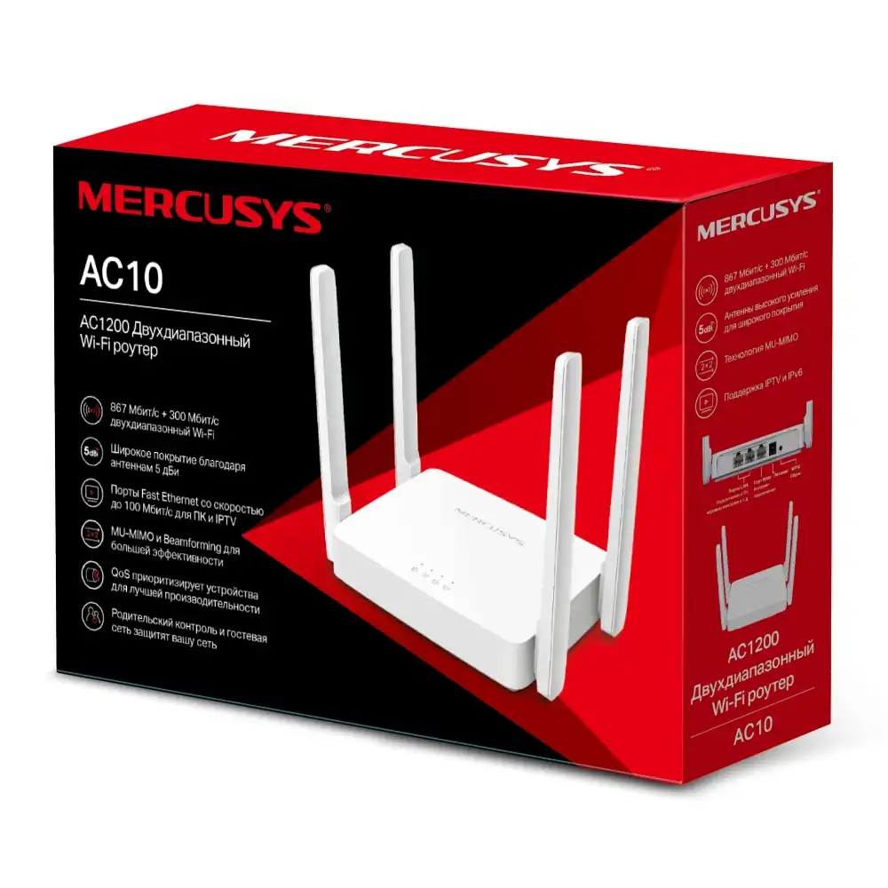 Wi-Fi роутер MERCUSYS AC10 AC1200