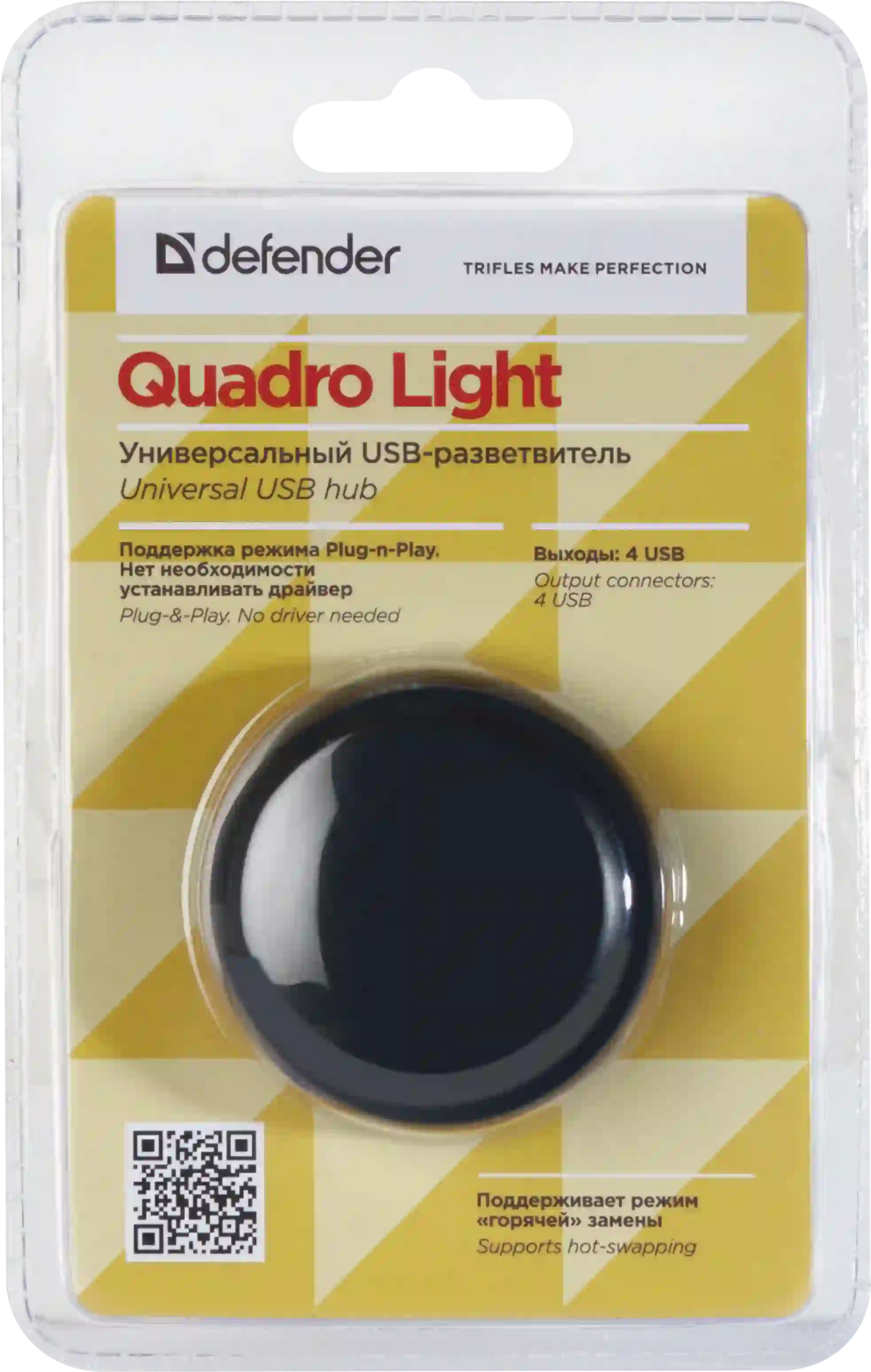 USB разветвитель универсальный DEFENDER Quadro Light USB 2.0 (83201)