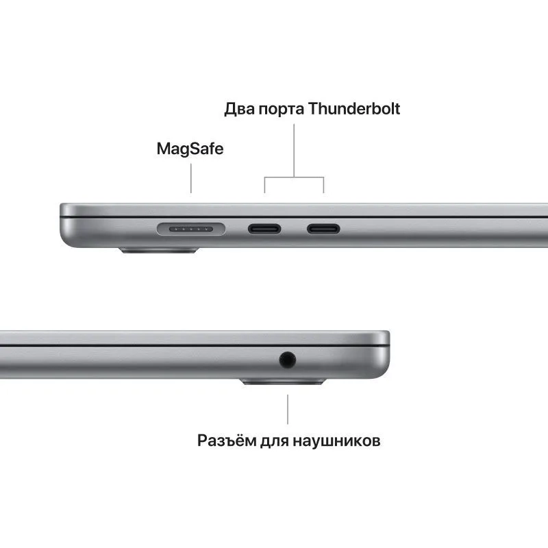Ноутбук APPLE MacBook Air 15", M2 (8/10 core) 16GB/256GB Space Gray/RU (Z18L000AV)