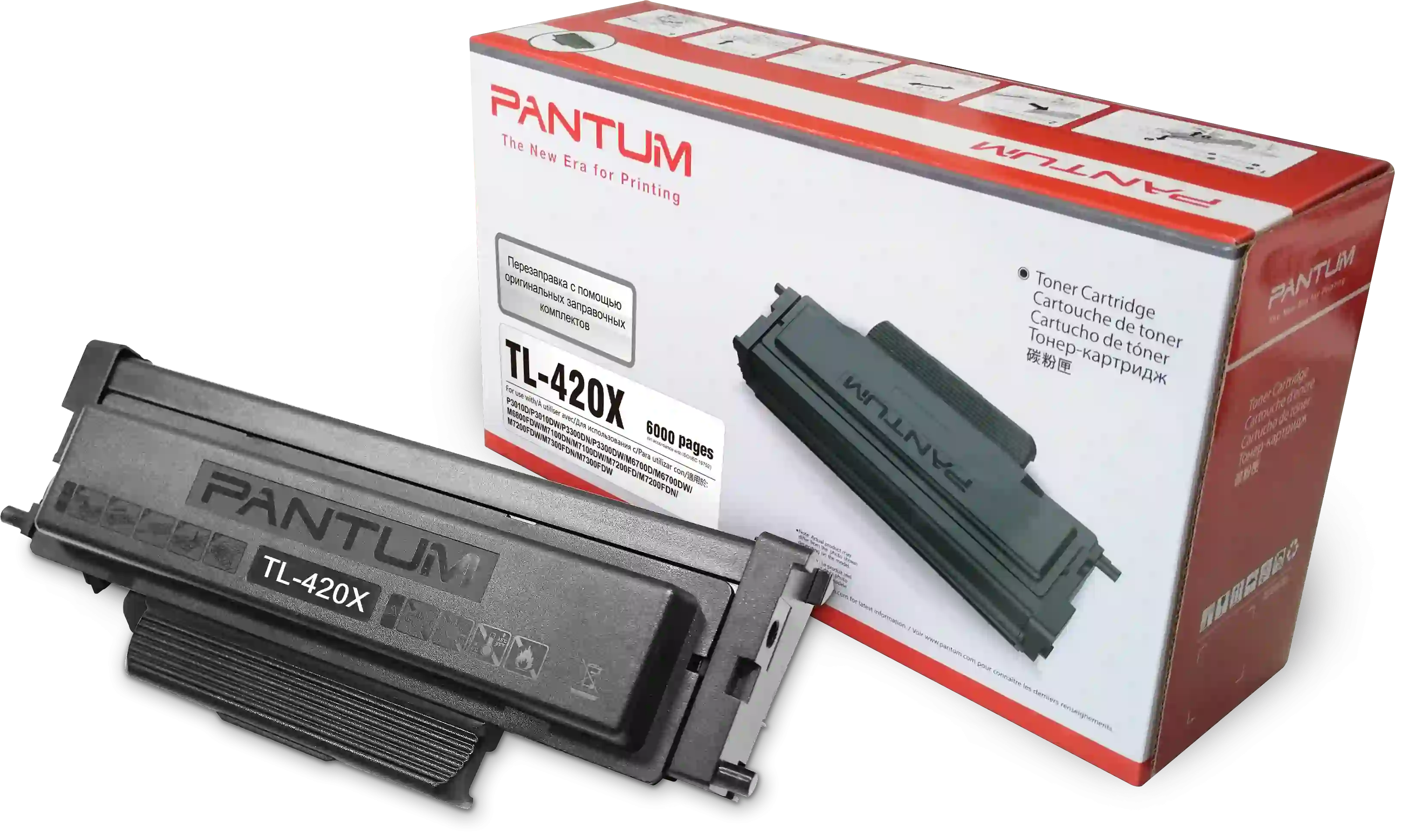 Картридж для лазерного принтера PANTUM TL-420X