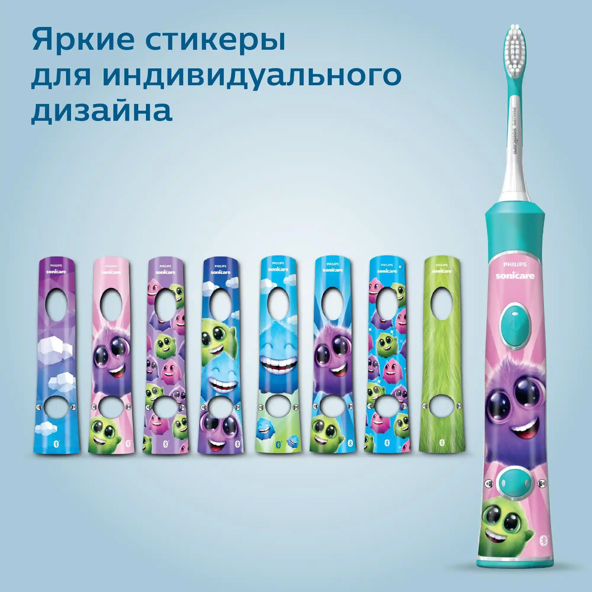 Зубная щетка PHILIPS Sonicare For Kids HX6322/04