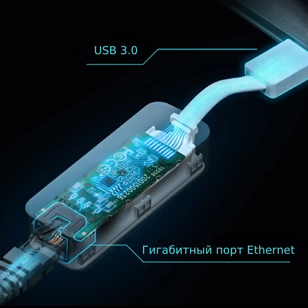 USB сетевая карта TP-LINK UE300