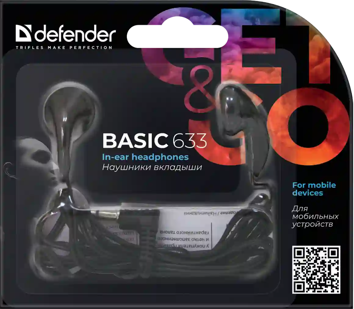 Наушники вставки DEFENDER Basic 633 (63633) чёрные