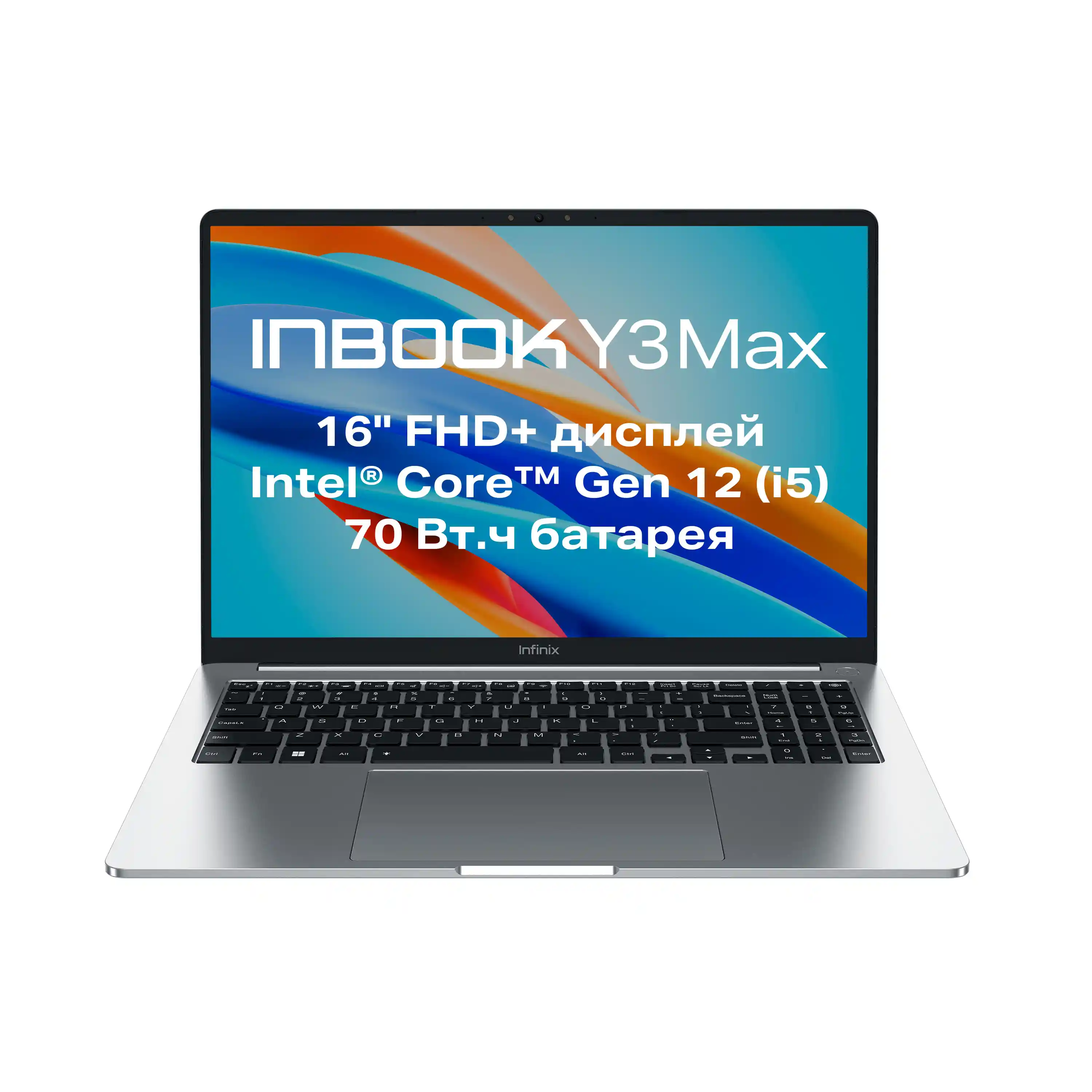Ноутбук INFINIX Inbook Y3 Max YL613 16" (71008301570)