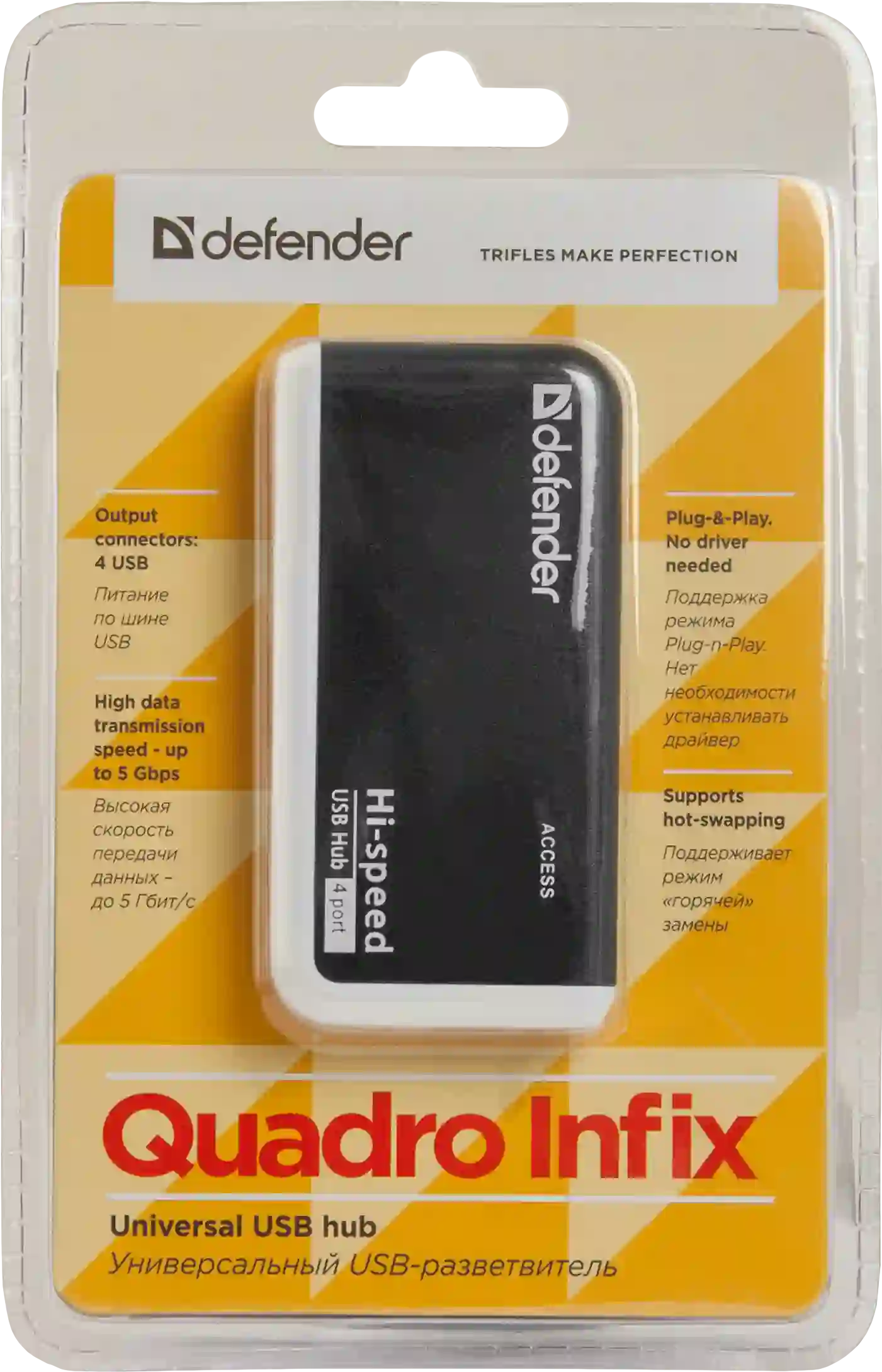 USB разветвитель универсальный DEFENDER Quadro Infix USB 2.0 (83504)